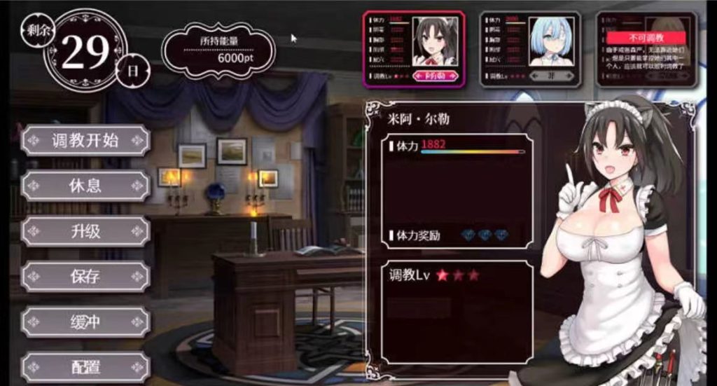 图片[3]-【步兵SLG/养成/动态/CV/LiVe2D】帝国后宫(ImperialHarem) Ver1.31+全回想+步兵 安卓+Pc-春日ACG