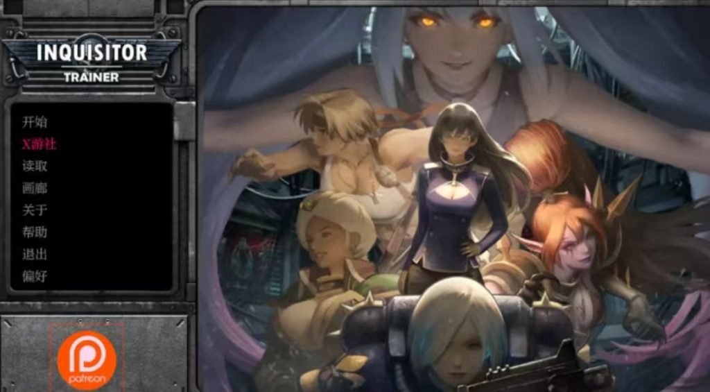 图片[2]-[动态/SLG/2D] 欧美审判官训练师v0.4.8 Cheat 汉化版 安卓+Pc-春日ACG