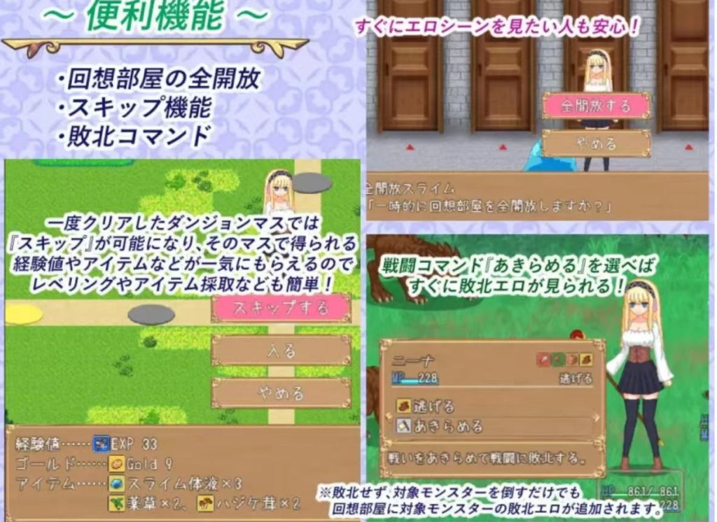 图片[3]-【RPG/AI汉化/动态/像素】炼金生活錬金 [1+655m] 安卓+PC-春日ACG