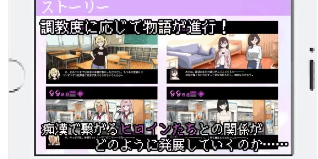 图片[2]-[互动SLG/触摸抚摸/动态/像素] 所以我要当痴汉 AI汉化版+作弊码 [2+1.1g]安卓+pc-春日ACG