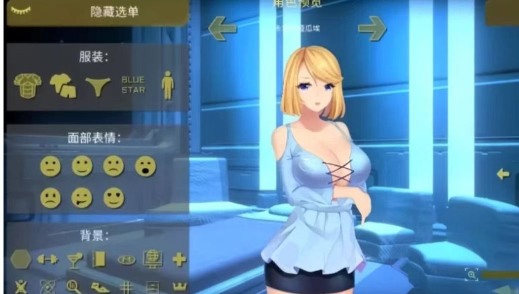 【安卓/互动ACT】星际冒险生活时光 [1+963MB]-春日ACG