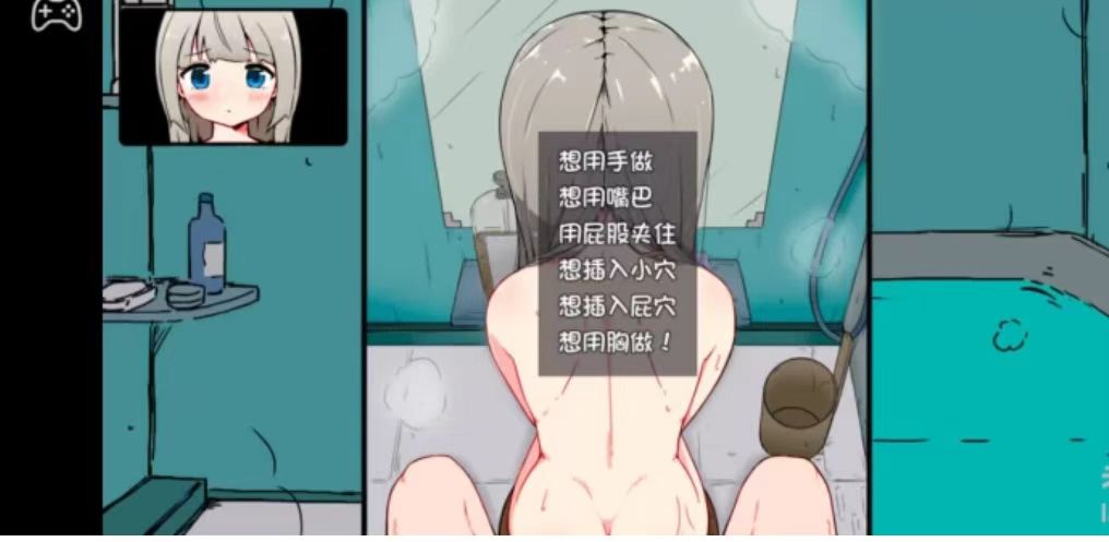 图片[2]-［pc+安卓］妹相随2 整合版-春日ACG