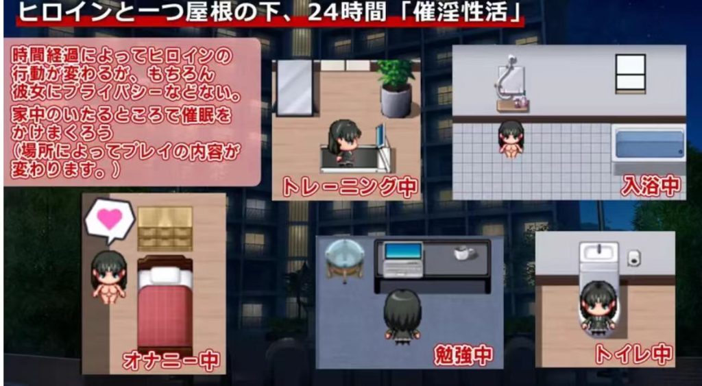 图片[3]-[PC+安卓/JK] 催淫性活 一个屋檐下，24h催眠共同生活 V1.0 AI汉化 [2+760m]-春日ACG