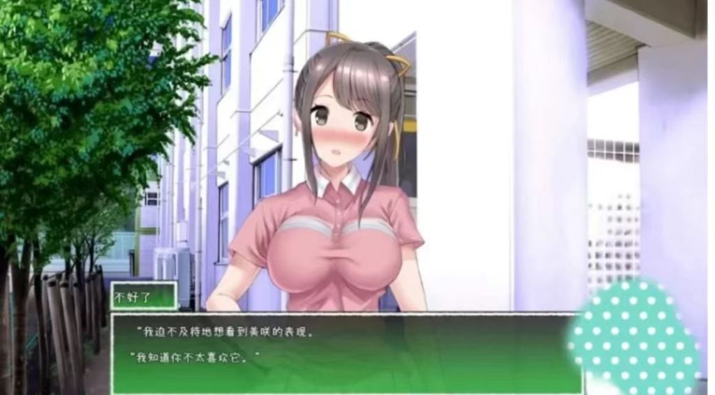 图片[2]-【安卓/PC】SLG/中文-他不在的七天 [1+900m]-春日ACG