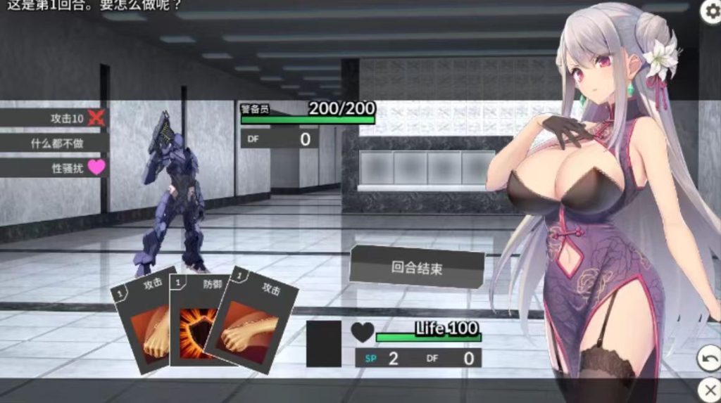 图片[2]-[卡牌对战SLG/官方中文] 卧底女特工 Ver1.3.0PC+安卓[780M] [5+780M]-春日ACG