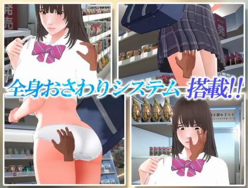 图片[2]-【PC/3D/机翻/触摸/互动】偷窃少女～触摸身体检查～ [1+2.8G]-春日ACG