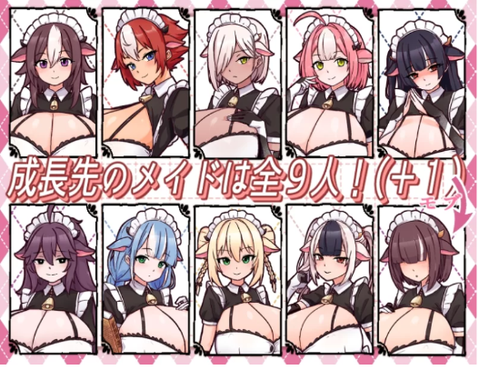 [经营/养成/SLg]牛娘女仆的牛奶咖啡馆[1.4g]安卓+PC-春日ACG