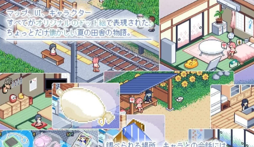 图片[3]-[日式RPG/动态/无修/像素] 乡间拾趣夏日谈 なつのさがしもの【716m】安卓-春日ACG