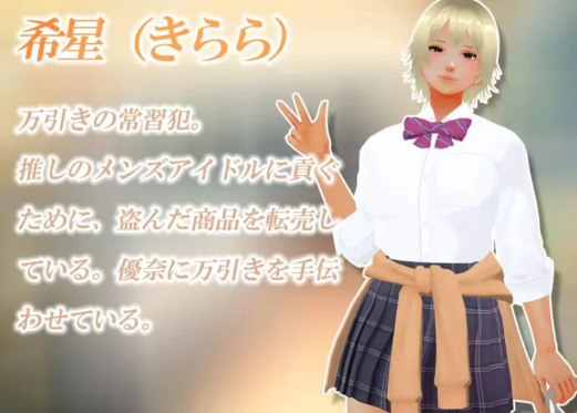 图片[3]-【PC/3D/机翻/触摸/互动】偷窃少女～触摸身体检查～ [1+2.8G]-春日ACG