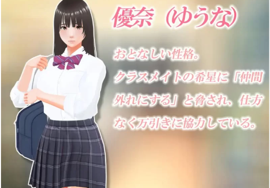 图片[4]-【PC/3D/机翻/触摸/互动】偷窃少女～触摸身体检查～ [1+2.8G]-春日ACG