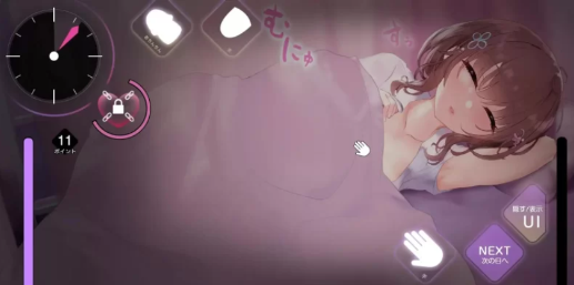 图片[2]-【互动/触摸/动态/调教】妹妹恶作剧2【99.9m】安卓-春日ACG