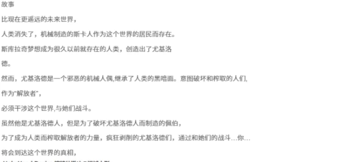 图片[2]-【PC/战斗H/动态2C】圣手设备 榨精机关的人偶V1.0【6G】-春日ACG