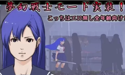 【PC/大型精品ACT/拘束/全动态】无垢少女：無垢少女 【完结版】 [1+1.7g]-春日ACG