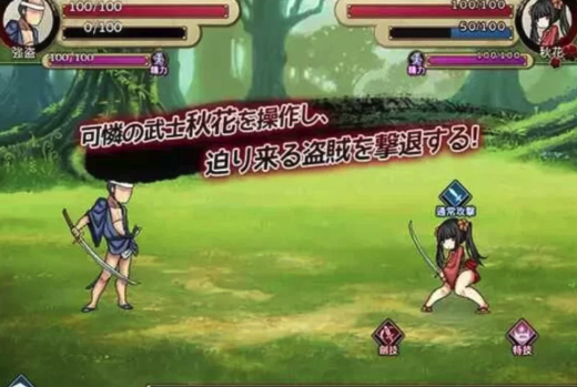 PC+安卓【ACT/中文/全动态】[像素风]逃亡の秋花 官方中 [1+328M]-春日ACG