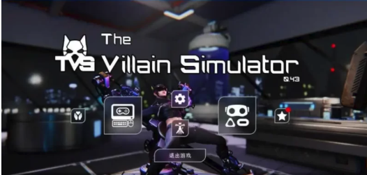 【PC/可VR/3D/SLG大作】恶棍模拟器 Ver0.43 STEAM官方中文步兵【15G】-春日ACG