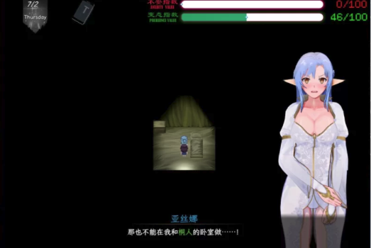 图片[3]-【日系RPG神作/3D/官中/超NTR/动态】SAO~气息遮断魔法的陷阱Ⅱ~ ver0.79安卓+pc-春日ACG