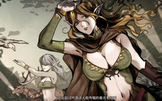 【PC/沙盒生存/ACT步兵/CV】H版饥荒 黑暗之地编年史堕落精灵V0.210-春日ACG