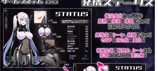 图片[2]-【RPG/动态]爱丽丝的传说 云翻汉化版 v1.4 安卓+PC-春日ACG