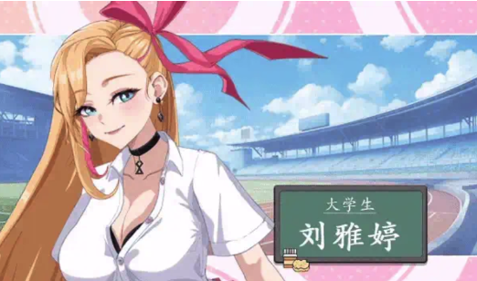 图片[3]-【SLG/沙盒/养成/动态】爱与生活：幸福学生v1.7.3 pc-春日ACG