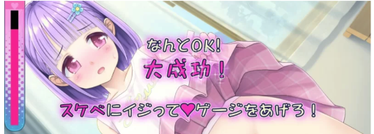 【动态SLG/触摸/pc+安卓] 妮娜的色色时间 互动 安卓+PC【1.1G】-春日ACG