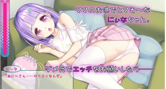 图片[2]-【动态SLG/触摸/pc+安卓] 妮娜的色色时间 互动 安卓+PC【1.1G】-春日ACG