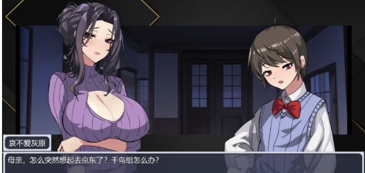 图片[3]-【PC+安卓/国产/养成SLG/中文步兵】媚肉淫馆 Ver0.528【1.65G】-春日ACG