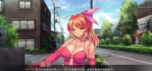 图片[5]-【日式ADV/神作/官方中文/PC+安卓】整个小镇都是我的受孕后宫！ [4.31G]-春日ACG