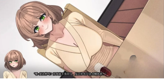 图片[3]-[欧美2D/汉化/动态/SLG]边缘重置版 V0.1.0【安卓+PC】【1G】-春日ACG