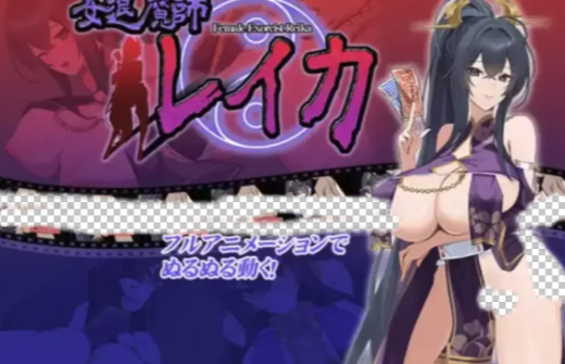 [RPG/中文] 女驱魔人玲香1.0汉化版 [2+1.3G]安卓+PC-春日ACG