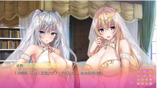 图片[2]-[神级ADV动态全CV安卓+PC]小粥姐妹的黏膜游戏 V2.0-春日ACG