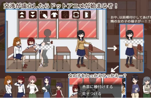 图片[2]-【像素SLG/汉化/双端】播种委员会 精翻汉化版【PC+安卓/227m】-春日ACG