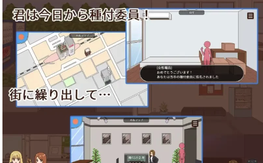 图片[3]-【像素SLG/汉化/双端】播种委员会 精翻汉化版【PC+安卓/227m】-春日ACG