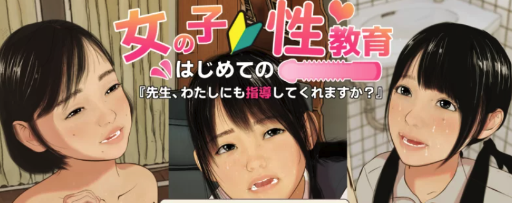 【日系SLG/精品/动态/PC】女孩子的第一次性教育-春日ACG