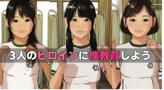 图片[2]-【日系SLG/精品/动态/PC】女孩子的第一次性教育-春日ACG