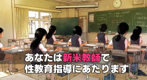 图片[3]-【日系SLG/精品/动态/PC】女孩子的第一次性教育-春日ACG