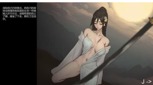 【ACT/国风】玉莲之剑ver0.9官中 PC【234m】-春日ACG