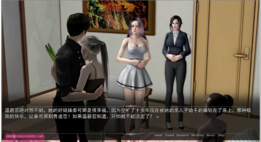 图片[3]-【全家桶SLG/国产/动态】都市美艳后宫-与淫母调情v1-3章【9.9G】安卓+PC-春日ACG