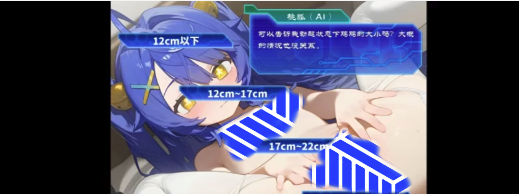 图片[3]-安卓直装 AI自慰辅助 巨乳姐姐版 [1+420M]-春日ACG