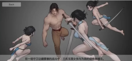 图片[2]-【ACT/国风】玉莲之剑ver0.9官中 PC【234m】-春日ACG