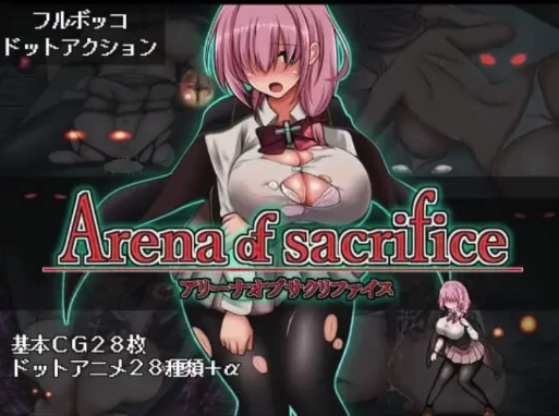 [动作ACT/PC/像素动态] 献祭竞技场 Arena of sacrifice 生肉版 [1+290M]-春日ACG
