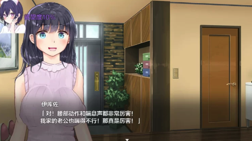 图片[3]-[RPG/中文/动态] 可以和护士发生关系的医院1.0 PC+安卓汉化版【1G】-春日ACG