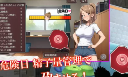 图片[2]-[RPG/汉化]NTR勇者~让好友的母亲怀孕即可通关 挂载AI汉化版[新汉化] [1+1.1G]安卓-春日ACG