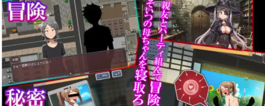 图片[3]-[RPG/汉化]NTR勇者~让好友的母亲怀孕即可通关 挂载AI汉化版[新汉化] [1+1.1G]安卓-春日ACG