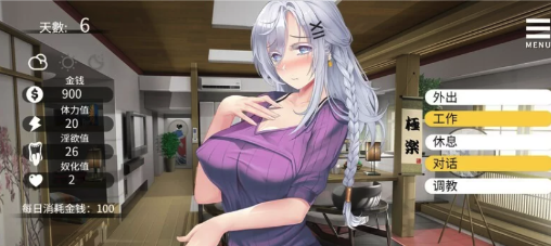 图片[2]-【调教SLG/中文/NTR/互动/动态】母娘调教 STEAM官方中文步兵版 安卓+PC-春日ACG