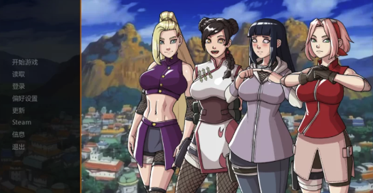 【SLG/火影同人/新作/动态】纲手的卷轴~Tsunade's Scroll Ver 0.1 安卓+PC-春日ACG