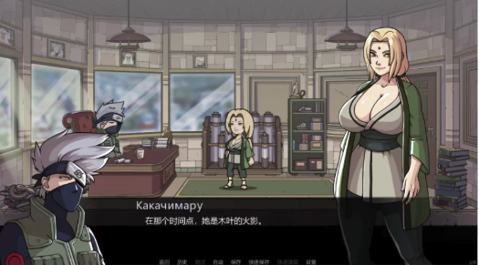 图片[2]-【SLG/火影同人/新作/动态】纲手的卷轴~Tsunade’s Scroll Ver 0.1 安卓+PC-春日ACG