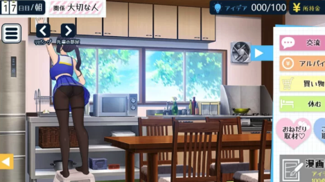 图片[2]-【SLG/安卓/互动/养成/动态/触摸】 色情漫画学姐和全肯定抖M性活 安卓【437m】-春日ACG