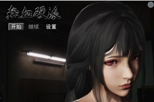 图片[2]-【RPG/国产】热血硬派最终版作弊【5G】安卓+pc-春日ACG