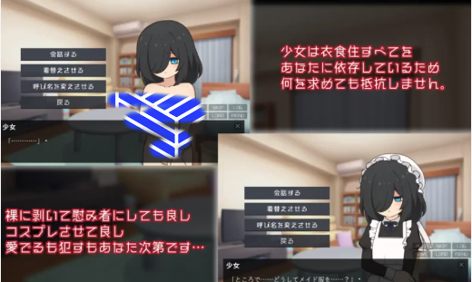 图片[2]-【日式SLG/汉化/养成】失忆少女(Little sister）安卓joi+PC-春日ACG