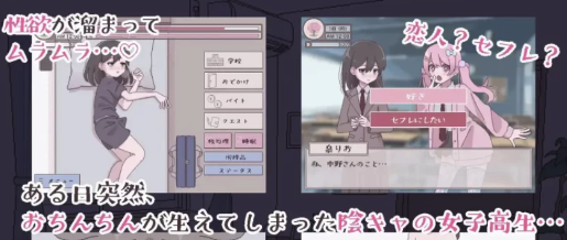 图片[4]-[新作SLG/汉化/动态/像素]扶她魅力生活 ～扶她阴角的后宫模拟 安卓+PC-春日ACG